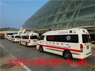 老河口市活动医疗保障